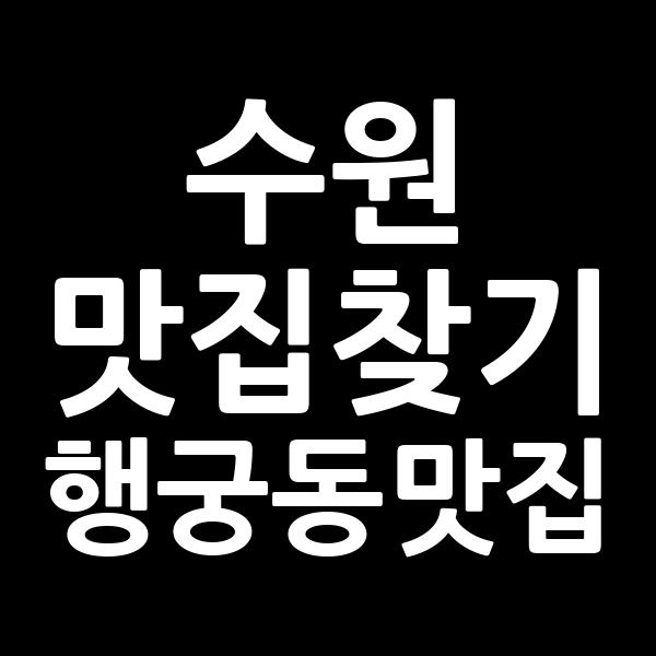 포스팅 썸네일 이미지