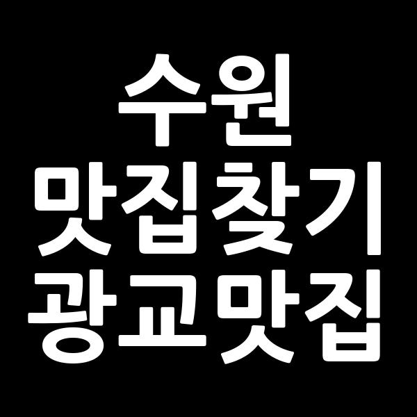 포스팅 썸네일 이미지