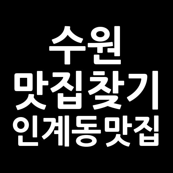 포스팅 썸네일 이미지
