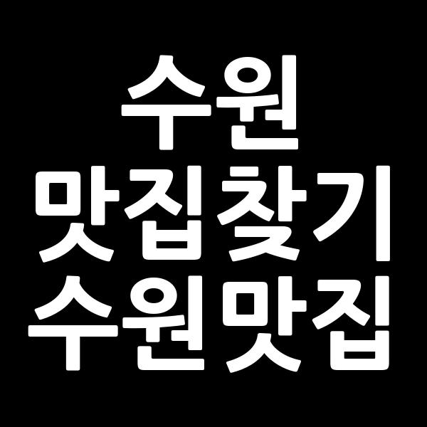 포스팅 썸네일 이미지
