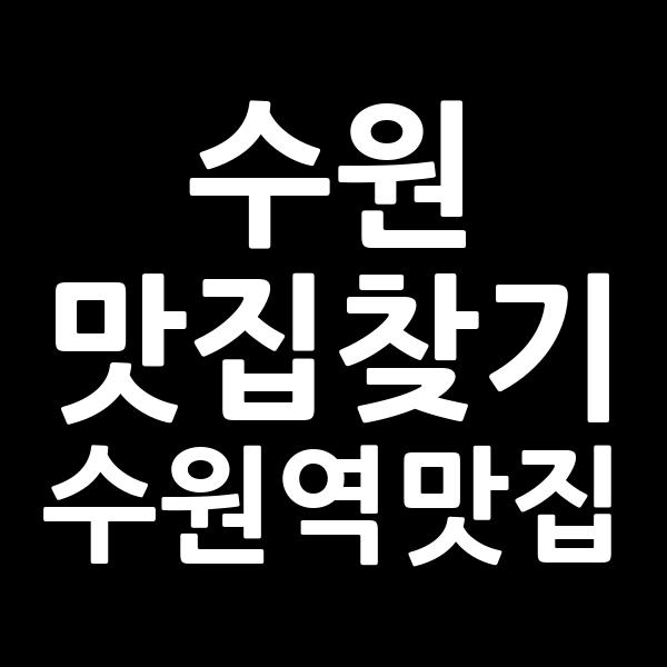 포스팅 썸네일 이미지
