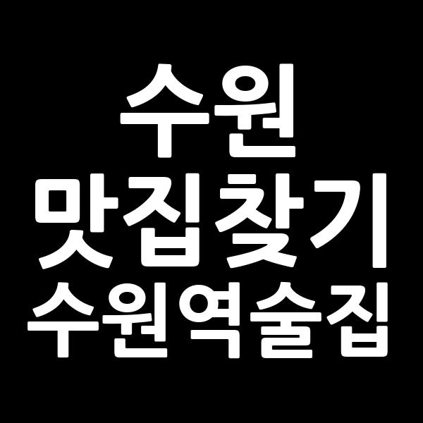 포스팅 썸네일 이미지