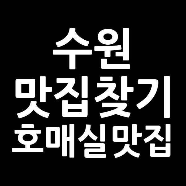 포스팅 썸네일 이미지