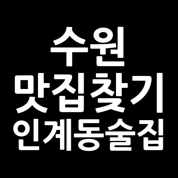 포스팅 썸네일 이미지
