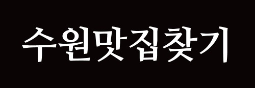 대표이미지